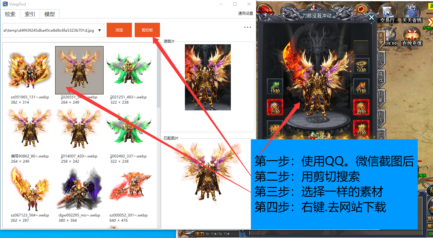 QQ20260821-113957.png